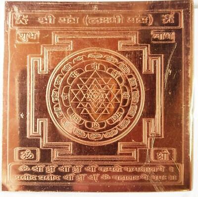 Shri Yantra (Laxmi Yantra) en cobre puro (1 pieza)