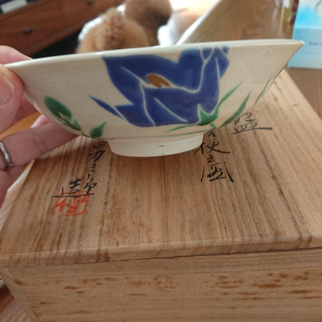 Matcha Tea Bowl Made By Fukuda Rikizaburo