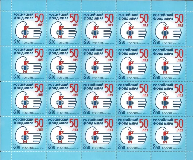 Russland Russia 2011 Mini Sheet 50 Anniversary Of The Peace Foundation