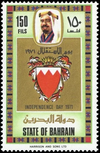 1971, Bahrain, 190-93, ** - 1778020