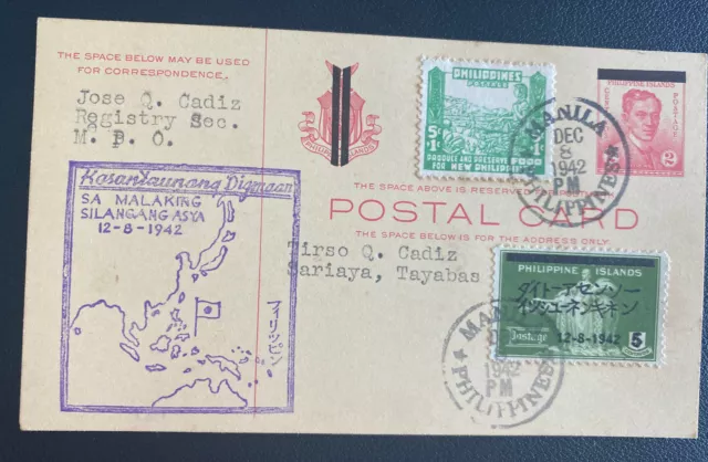 1942 Manila Philippines Japanese Occupation First Day Postcard Cover To Sariaya