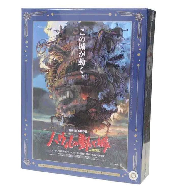 1000 Teile Puzzle 'Howl's Moving Castle' – Für Erwachsene & Kinder, 38x26 Cm, Fantasy-Motiv