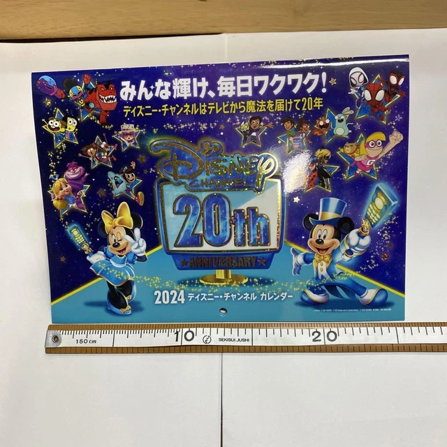 DISNEY CHANNEL CALENDAR 2024 57.99 PicClick