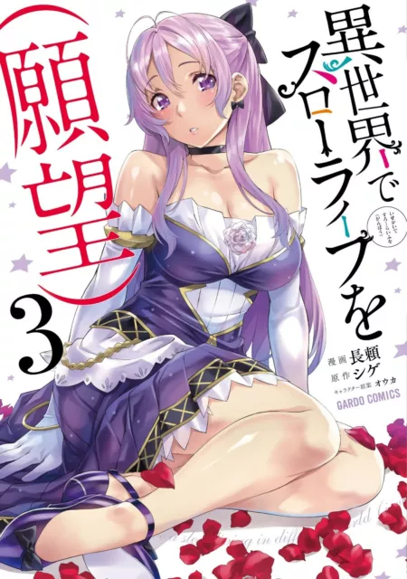 Isekai Ojisan Comic Manga vol.1-10 Book set Anime Hotondoshindeiru Japanese  FS