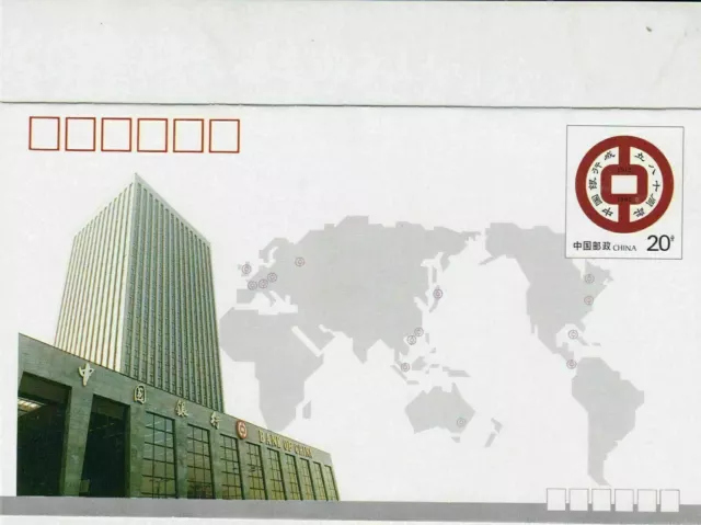 china 1992 stamps cover ref 19006