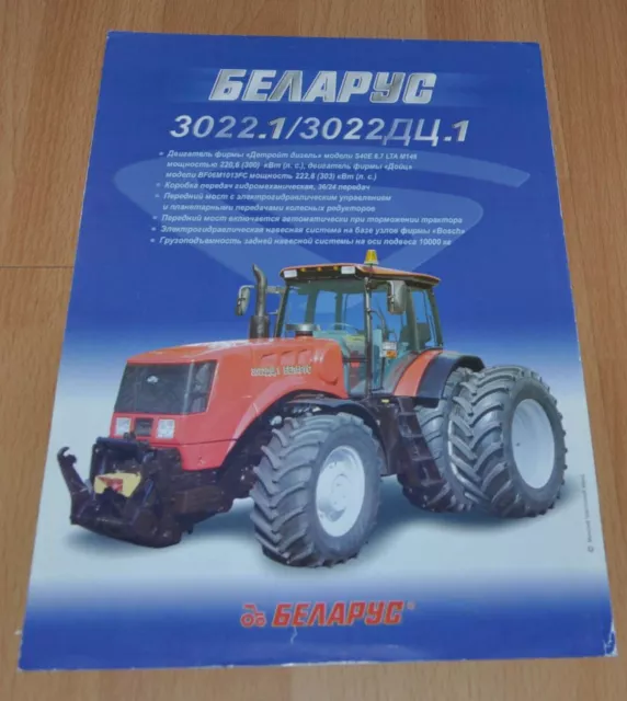 MTZ Belarus 3022 Tractor Agricultural Machinery Brochure Prospekt