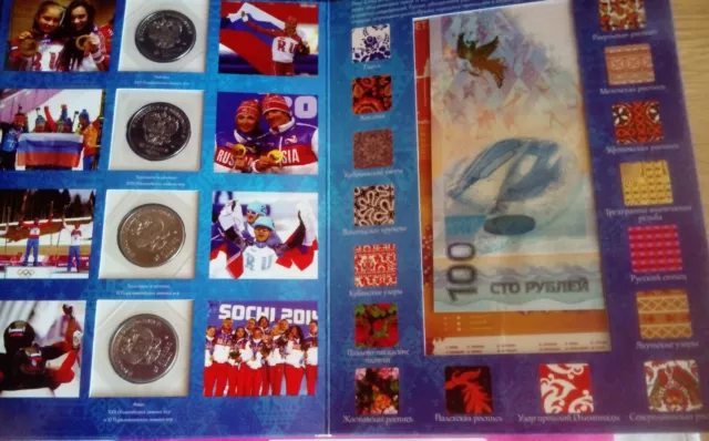 * Russia Olympic Sochi 2014 - 25 rubles coins and note in album UNC tablet sport