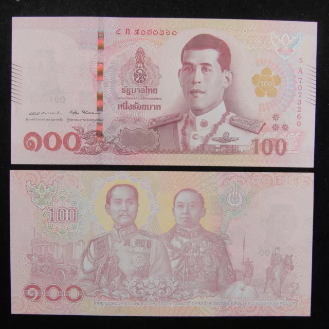 Thailand Commemorative Banknote 100 Baht 2018 UNC, New King Rama X