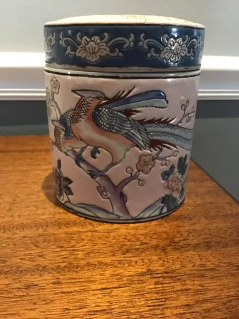 VTG Hand-Painted 6” Lidded Urn Ginger Jar Andrea by Sadek, Oriental Birds, Rare!