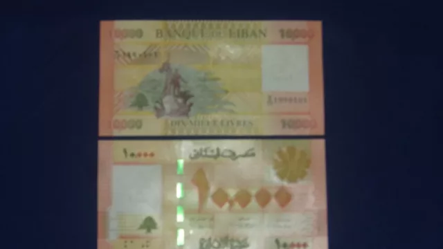 10000 Livres Bank Note from Lebanon Uncirculated