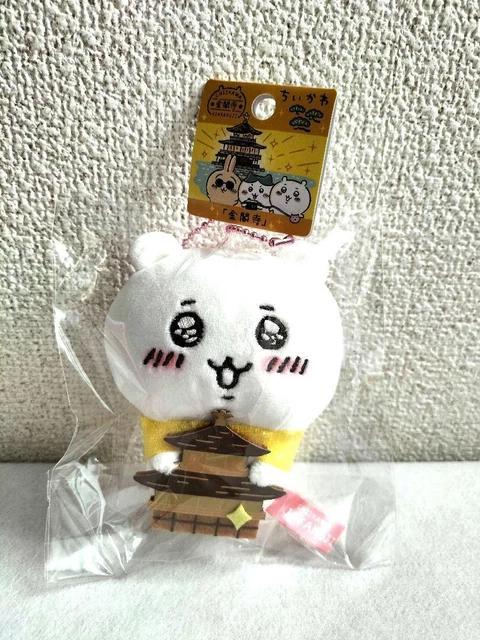 Peluche Porte-clés Rakko Chiikawa x Yomiuri Giants - Meccha Japan