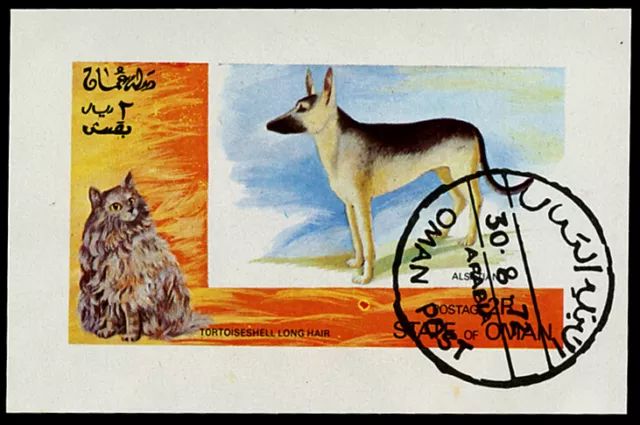 GERMAN SHEPHERD DOG ALSATIAN GSD Postage Stamp Souvenir Sheet Oman 1972 "Used"