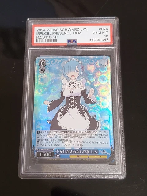 【PSA10】無防備なあくび　レム SR】無防備なあくび レム RZ/S116-078S - マナソース