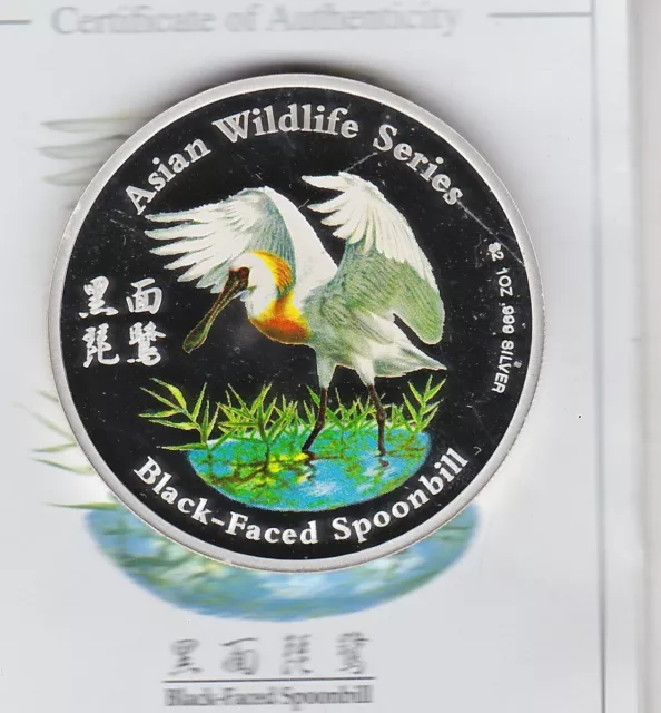Boxed 2001 Cook Islands Black Faced Spoonbill Silver Proof One Ounce  $2.
