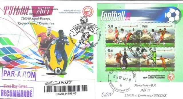 2014 Kyrgyzstan Football Sport Mi Bl67A FDC Int. Registered mail