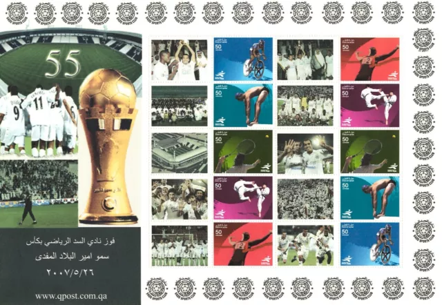 QATAR Amir Cup Soccer Football Champions AL SADD Sports Club RARE Stamps Sheet**