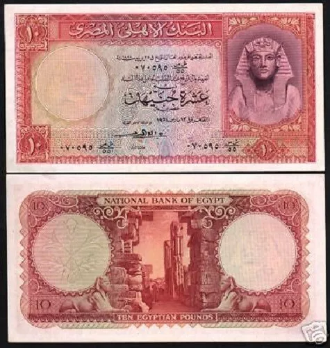 Egypt 10 Pounds P32 1958 Tutankhamen Sphinx Ruin Unc Egyptian Money Bank Note