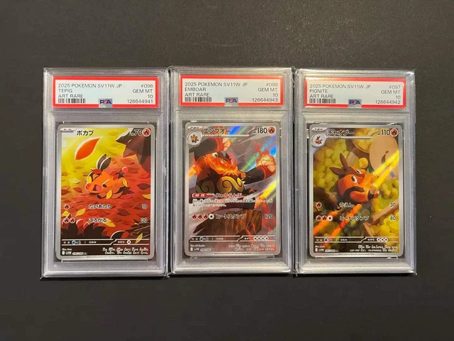 Pignite Move Set TEPIG PIGNITE EMBOAR Set PSA 10 096/086 SV11W White Flare $330.00 ...