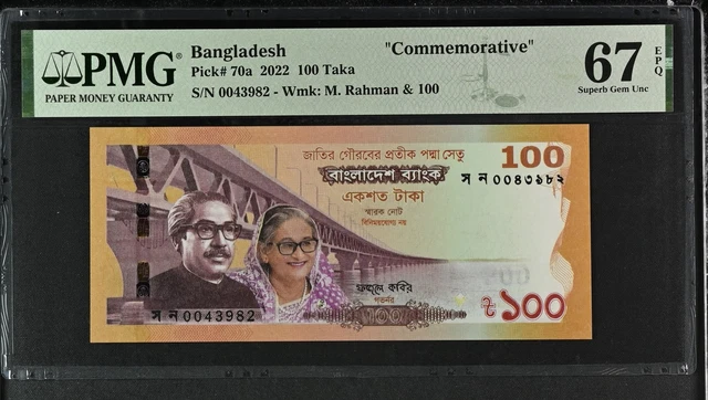Bangladesh 100 Taka 2022 Comm. P 70 a Superb Gem UNC PMG 67 EPQ NR