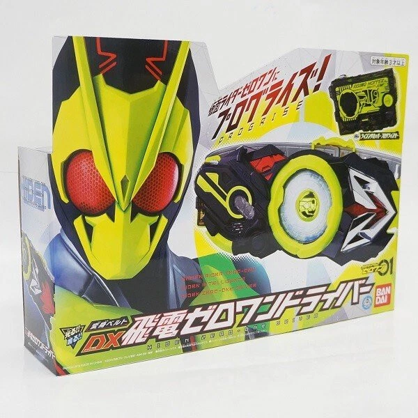 MASKED KAMEN RIDER ZeroOne DX ZeroOne Driver Henshin Belt set Bandai