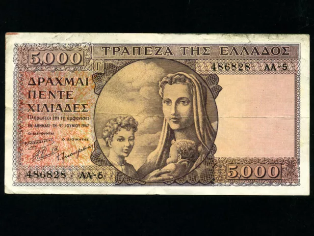 Greece:P-181a,5000 Drachmai,1947 * F-VF *