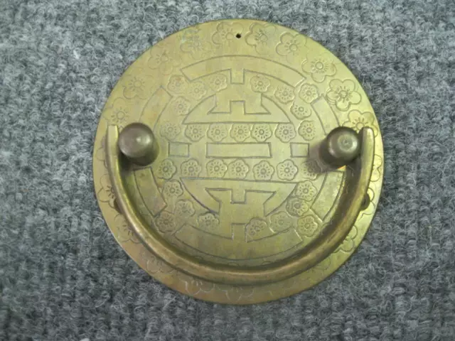 Antique Oriental Brass drawer pull or door handle