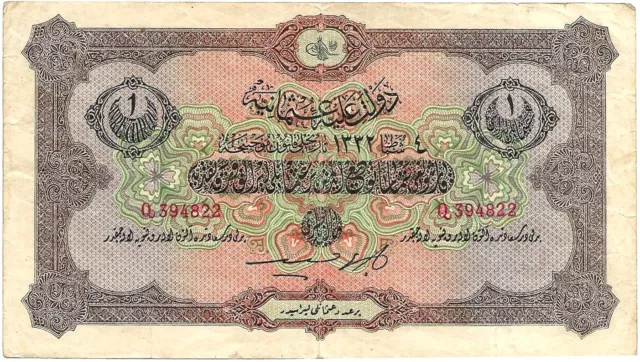 Turkey - Empire Ottoman - bank note Of 1 Book 1916-1917 Ttb ! P#99
