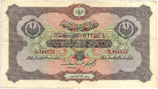 Turkey - Empire Ottoman - bank note Of 1 Book 1916-1917 Ttb ! P#99
