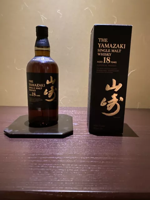 Whisky Yamazaki Single malt 18 Ans 43% EmbouteillageOfficiel No Nikka No Hakushu
