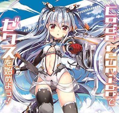 Z / X -Zillions of enemy X- EX Pack 23rd ZX Memo !! (E23) BOX 