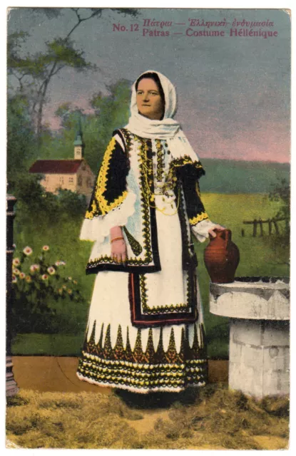 GREECE Patras  Hellenic Costume of Women No 12  Rare Postcard !!!