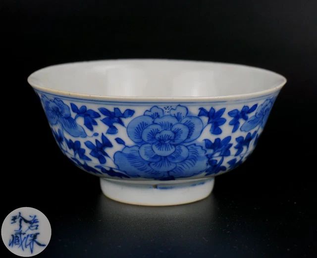 Antique Chinese Blue and White Bowl Character Mark to Base KANGXI QING