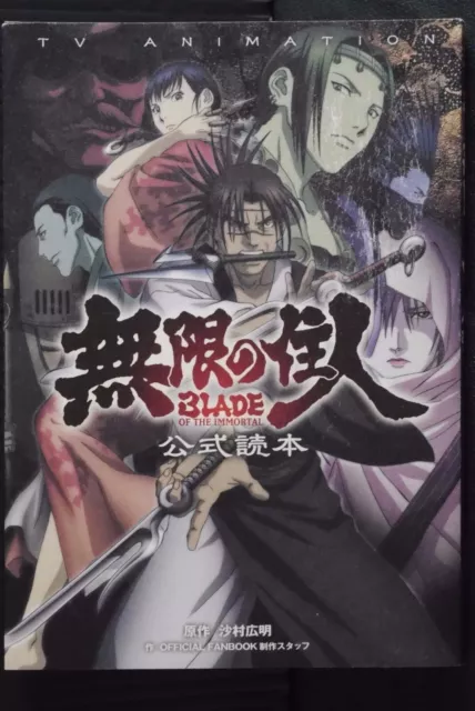 JAPAN TV Animation  Mugen no Juunin / Blade of the Immortal Official Dokuhon