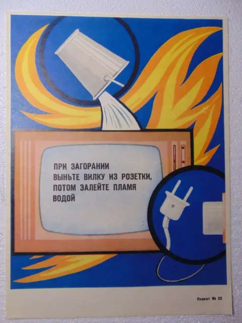 Original Fire Hazard Safety Poster Soviet Danger fire fighter sign Electric TV