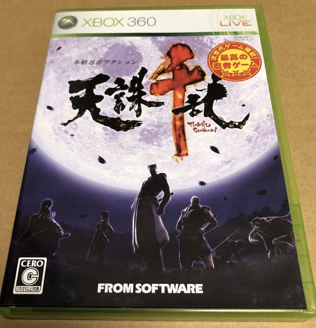 Senran kagura store xbox 360