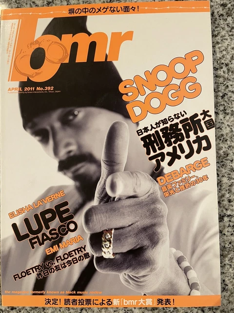 ◎7/3(月) 『THE BLUES』『BLACK MUSIC REVIEW』『SOUL ON』など
