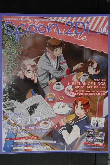 Hetalia: The World Twinkle Presentato in Spoon 2Di Vol.6, Giappone
