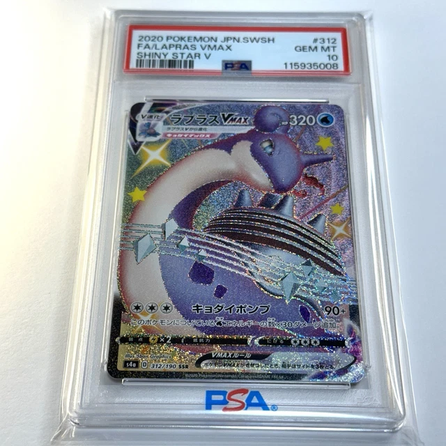【PSA10】 ラプラスVMAX SSR s4a 312/190 PSA 10 Lapras VMAX 312/190 SSR s4a Shiny Star V Japanese Pokemon