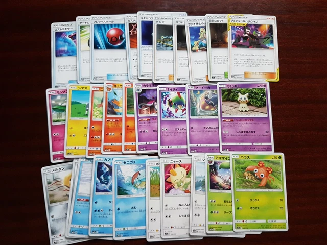 Pokemon japanese Tag Team all stars bundle joblot NM/MINT sm12a ×29