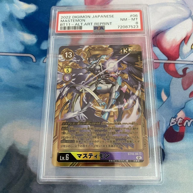 DIGIMON CARD GAME Mastimon Gold PSA8 Rare Japan Limited Collector /M103