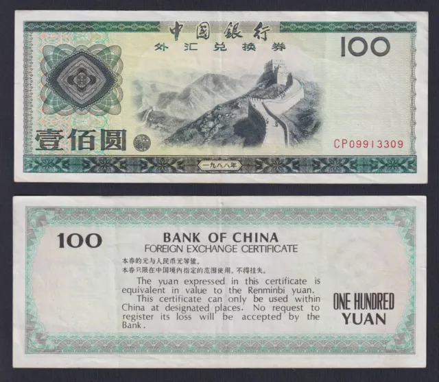 China 100 Yuan 1988 P FX9 Spl XF+ A-05