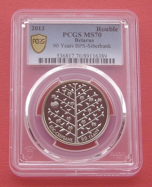 Belarus 2013 90th Anniversary of BPS-Sberbank 1 Rouble CuNi Coin PCGS MS70