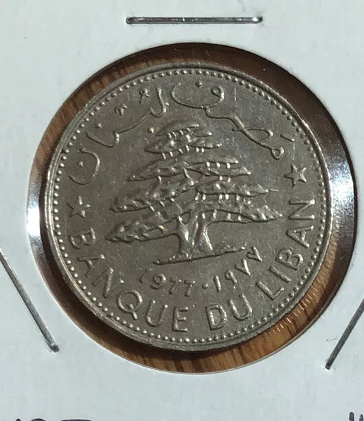 1977 Lebanon 1 Livre Cedar Tree  Nice Grade Nickel Coin-27.3MM-KM#30