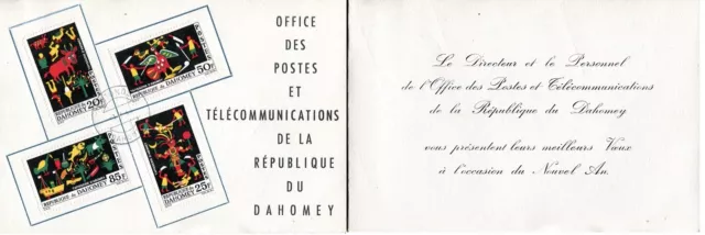 Dahomey, Meilleurs Voeux Nouvel An 1966. Office des Postes