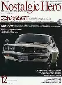 JDM NOSTALGIC HERO MAGAZINE Vol.172 Unforgettable GTs MAZDA SAVANNA A... form JP