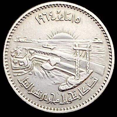 1964 Egypt 5 Piastres Coin, Diversion of the Nile, Egyptian Silver 5 Qirsh.#1