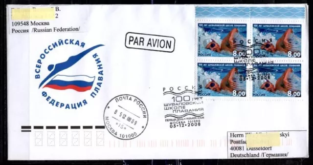 100J. Russische Schwimm-Schule Schuwalow. FDC-Brief nach BRD. Rußland 2008