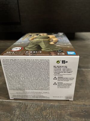banpresto uzui