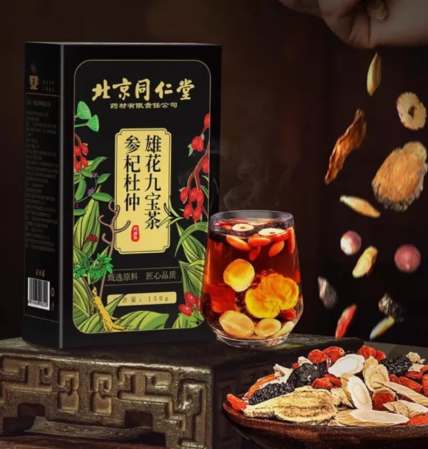 同仁堂Premium Men's Health Tea Ginseng Eight Treasures Tea Boosting Immunity Energy