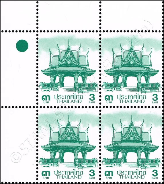 Definitive: PAVILION 3B 3rd PRINT (AUPO) -CORNER BLOCK OF 4 A.L. RDG- (MNH)